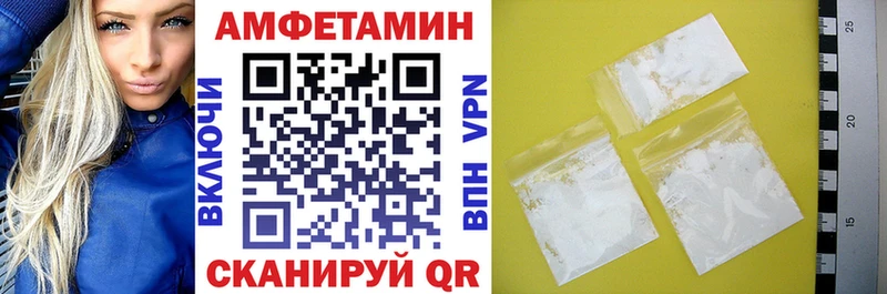 АМФЕТАМИН Premium Новочебоксарск