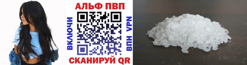 Alpha-PVP Соль  наркотики  Новочебоксарск 