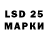Лсд 25 экстази ecstasy Kyct Ik