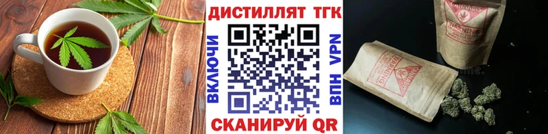 Печенье с ТГК марихуана  сайты даркнета Telegram  Новочебоксарск  купить  