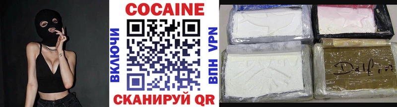 COCAIN VHQ Новочебоксарск