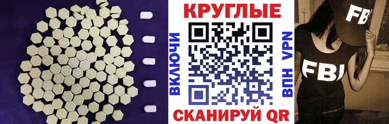 где продают наркотики  Новочебоксарск  ЭКСТАЗИ диски 