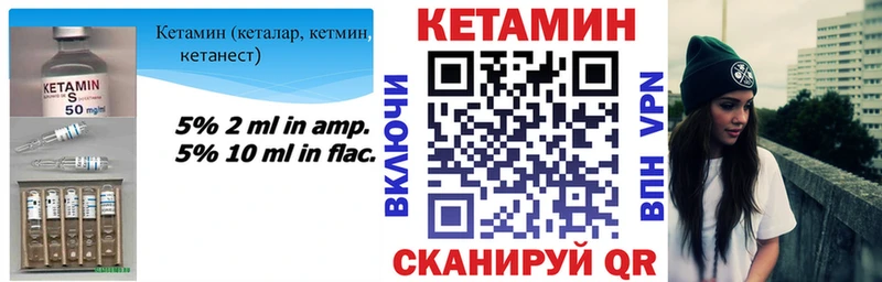 Кетамин VHQ  цены   Новочебоксарск 