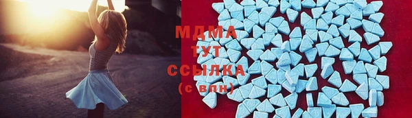 мефедрон Чегем