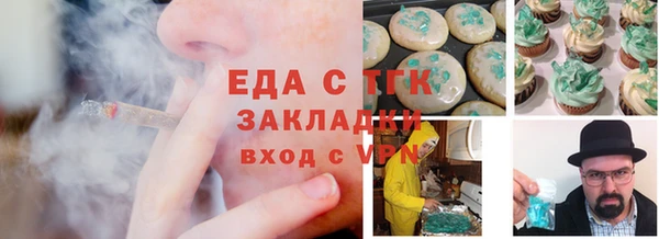 мефедрон Чегем