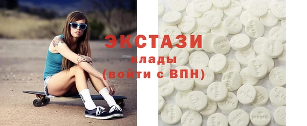мефедрон Чегем