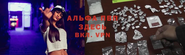 мефедрон Чегем