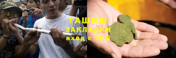 мефедрон Чегем