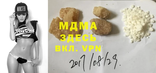 а пвп мука Чердынь