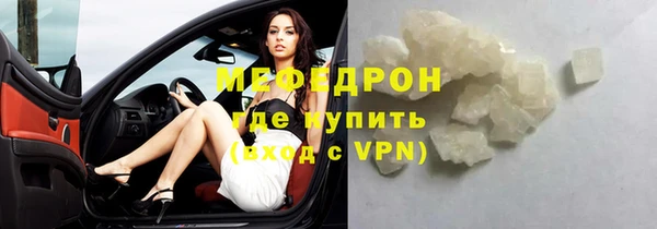 а пвп мука Чердынь