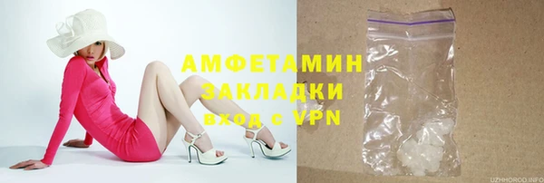 а пвп мука Чердынь