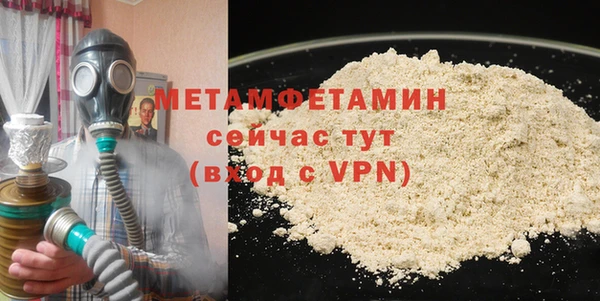 а пвп мука Чердынь