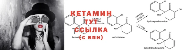 мефедрон Чегем