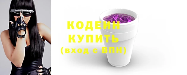 а пвп мука Чердынь