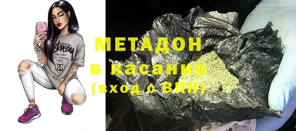 мефедрон Чегем
