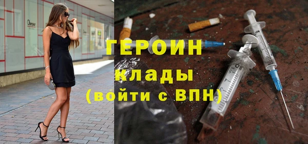 мефедрон Чегем