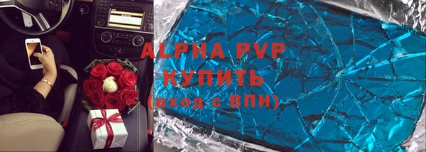 а пвп мука Чердынь
