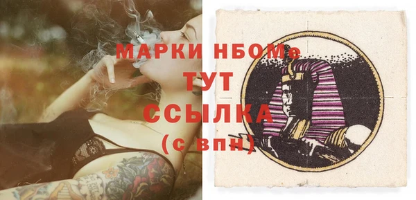 мефедрон Чегем