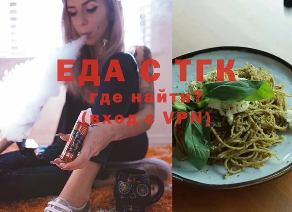мефедрон Чегем