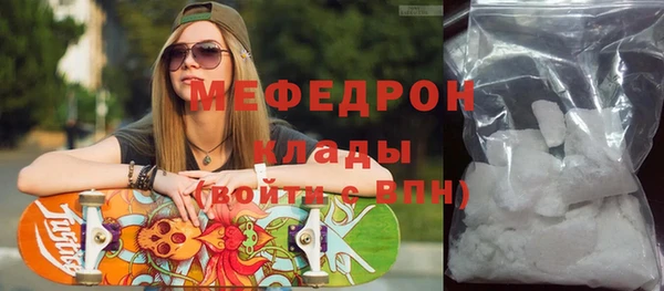 а пвп мука Чердынь