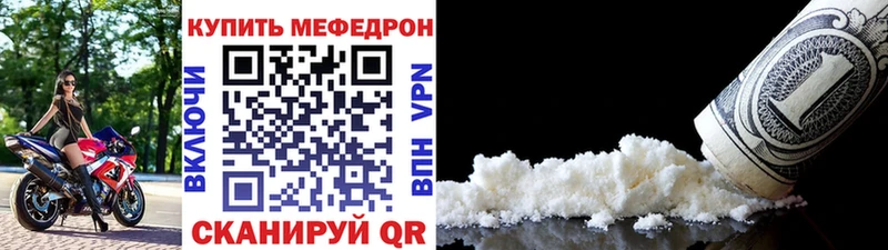 магазин продажи наркотиков  Новочебоксарск  blacksprut   МЯУ-МЯУ мука 