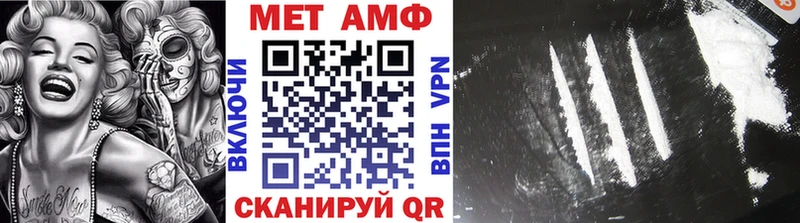 МЕТАМФЕТАМИН витя  Новочебоксарск 