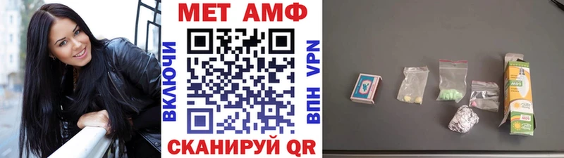 Метамфетамин Methamphetamine Новочебоксарск