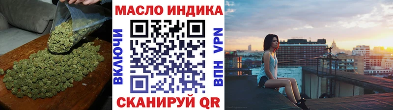 ТГК гашишное масло  купить  сайты  blacksprut   Новочебоксарск 