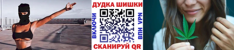 купить наркотики сайты  Новочебоксарск  Шишки марихуана MAZAR 